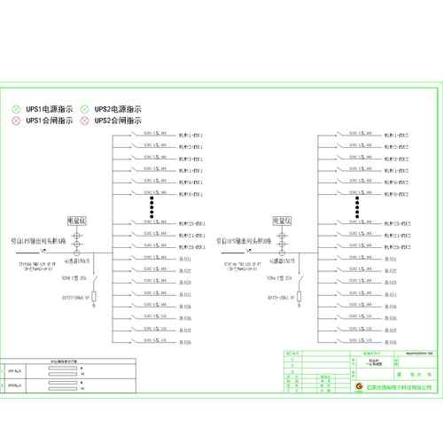 Row PDU Cabinet ABB 125A Dual-Circuit per Circuit 33-Circuit Double-sided Mounting