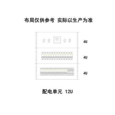 12U Distribution Unit Delixi 125A 4P 8-Circuit (Variant)