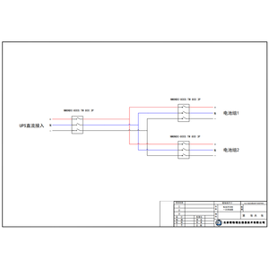 正泰 800A 直流电池柜 2组电池