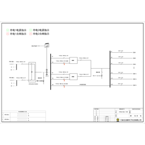 80kVA UPS输入输出一体柜 ABB 160A 4P 15回路