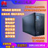 华为ups电源5000-A-30KTTL高频机在线30KVA 30KW机架式外接理士蓄电池续航2小时参数配置方案 2