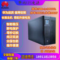 China ups Power 5000-A-30KTTL High-frequency Machine Online 30KVA 30KW Rack-mount External Leoch Storage Battery Endurance 2 h Parameter Configuration Solution 2