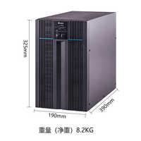 Delta N2K long machine LED display delay 8 hours with Ruiwu battery 3