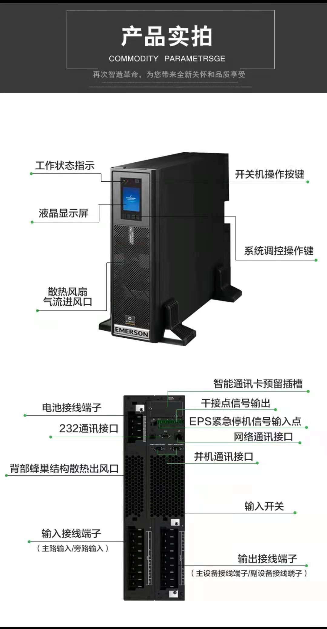 商品缩略图