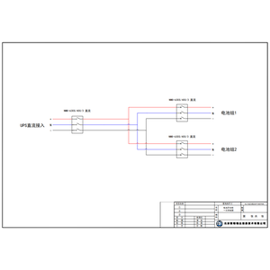 正泰 400A 直流开关柜 2组电池