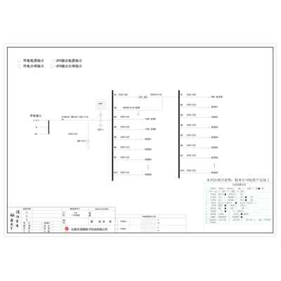 XL-21 Power Cabinet ABB 160A 4P 22-Circuit (Variant)
