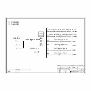 综合配电柜 630A ABB UPS输入柜 6路