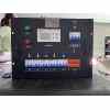 8U Distribution Unit CHINT 63A 4-Circuit with Circuit Monitoring 1