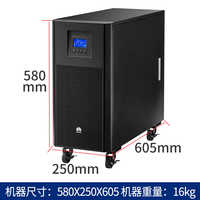Huawei UPS2000-A-10kTTL-S Delay 30 Minutes with Ruiwu Battery 3