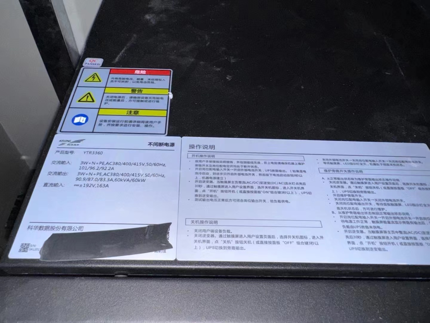 商品缩略图