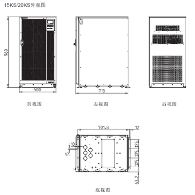 山特 3C3PRO 20KS ISO延时3小时配双登电池