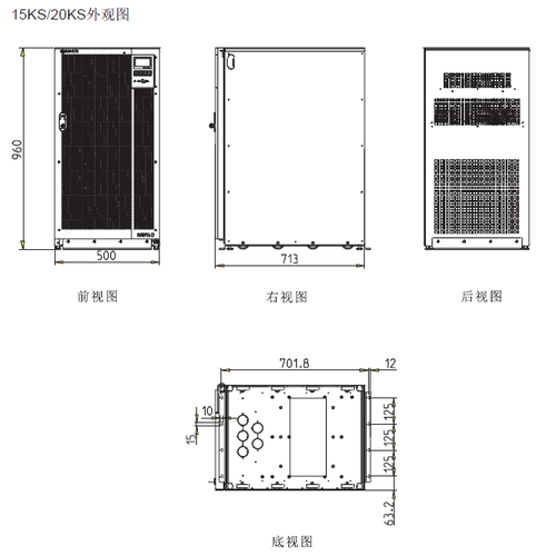 山特 3C3PRO 20KS ISO延时3小时配奥兰德电池