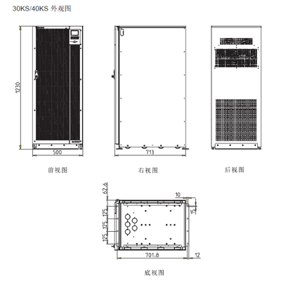 山特 3C3PRO 40KS ISO延时6小时配双登电池