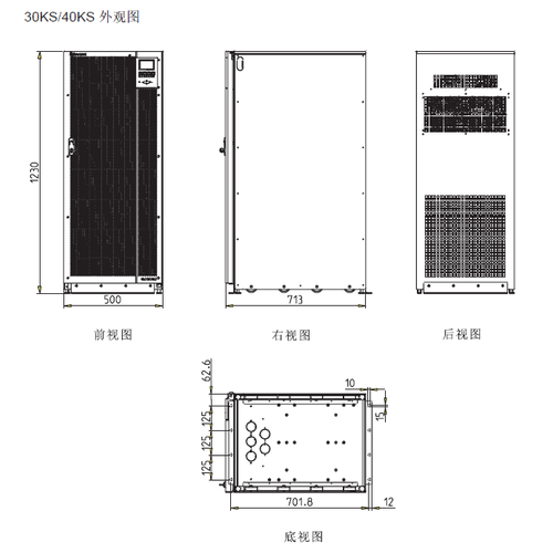山特 3C3PRO 40KS ISO延时6小时配奥兰德电池