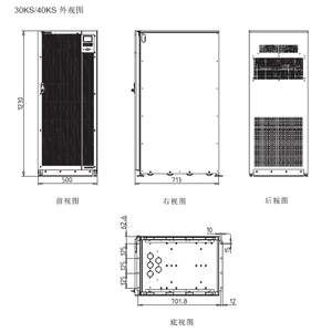 山特3C3PRO 40KS ISO 延时8小时 配山特电池