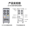 山特 3C20KS延时30分钟配奥兰德电池 2