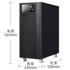 山特 3C15KS延时3小时配奥兰德电池 1
