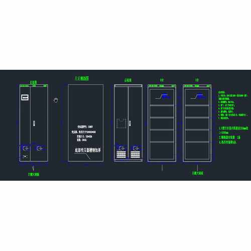 Ruiwu GHS-200KVA Lighting / Power Hybrid 200kVA Backup 1 h