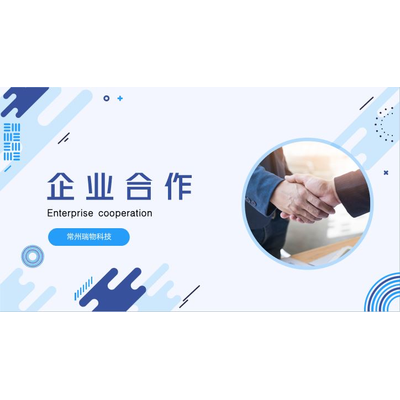 TusStar Invests in Changzhou Ruiwu Technology