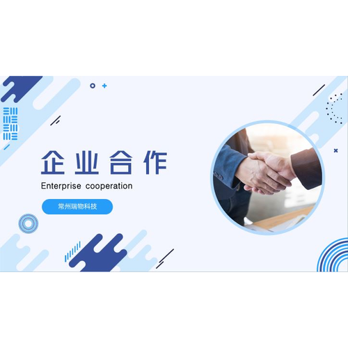 TusStar Invests in Changzhou Ruiwu Technology